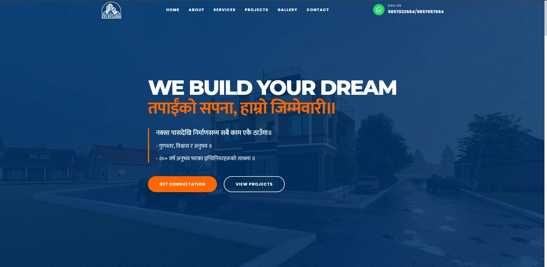 Screenshot of the KTS Builders Pvt. Ltd. website